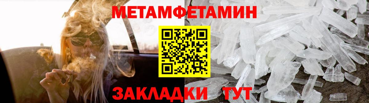 АМФЕТАМИН Розовый Лысьва