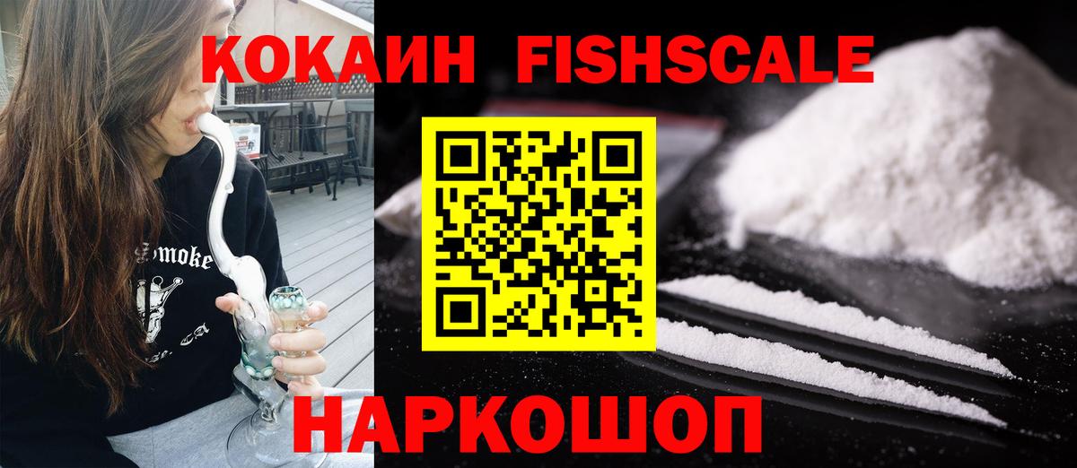 COCAIN Перу Лысьва