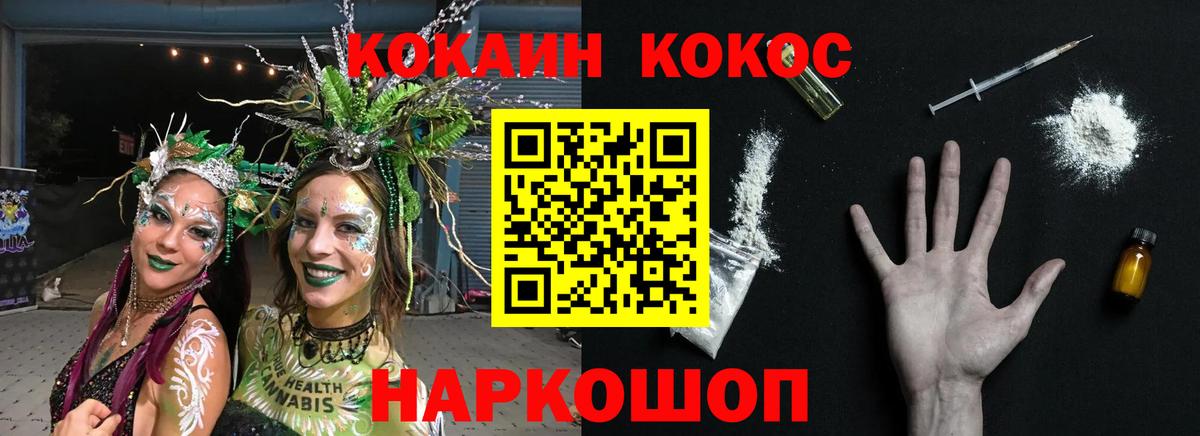 Лысьва  Cocaine 99%  Cocaine 97%  Вход с VPN 