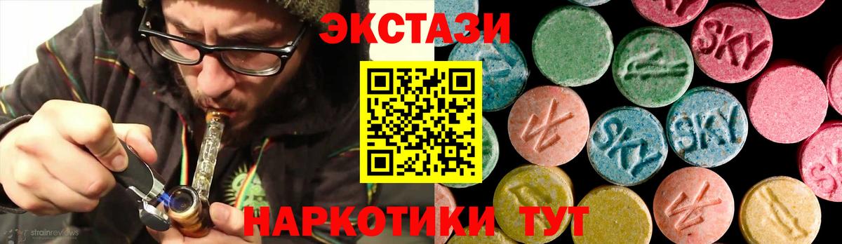 Лысьва  Ecstasy  Вход с VPN  Экстази Дубай  Ecstasy 280 MDMA 