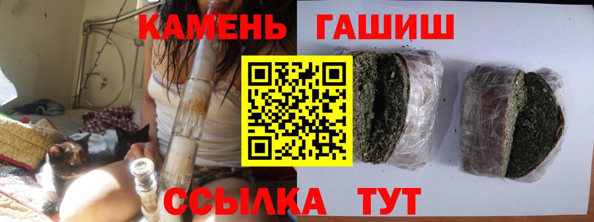 Лысьва  ГАШ индика сатива  Вход с VPN 