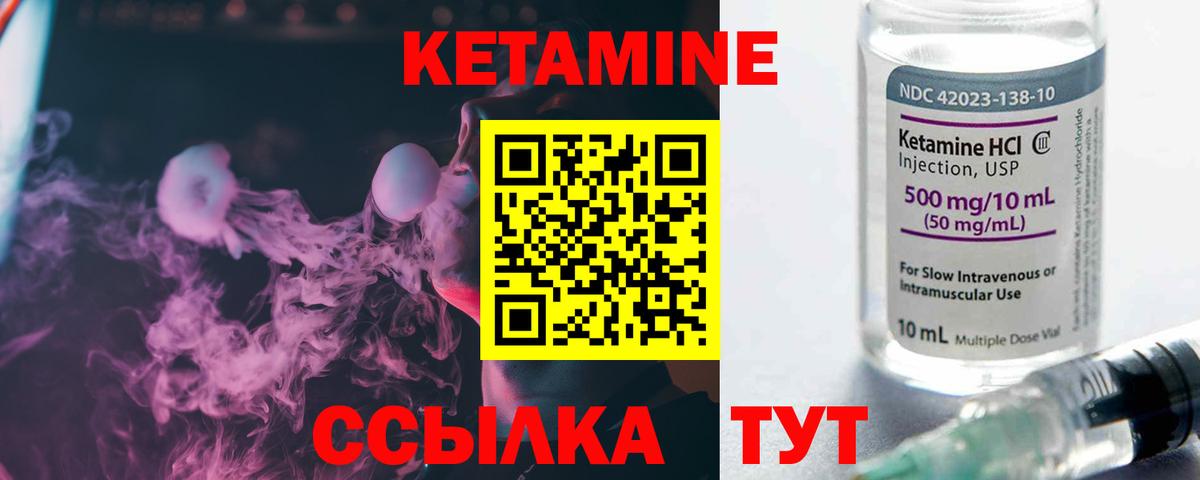 Лысьва  Кетамин VHQ  mega ССЫЛКА  Вход с VPN 