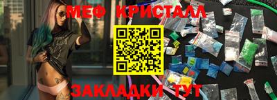 мефедрон мука Ипатово