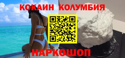 мефедрон мука Ипатово