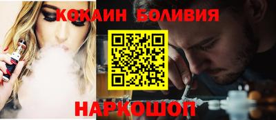 кокаин колумбия Ирбит