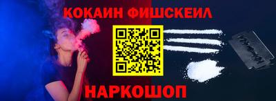 кокаин колумбия Ирбит