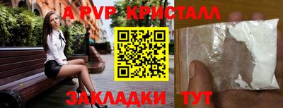 мефедрон мука Ипатово