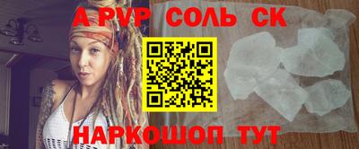 Альфа ПВП Изобильный