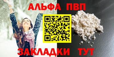Альфа ПВП Изобильный