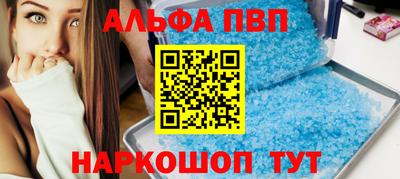 Альфа ПВП Изобильный