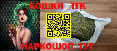 мефедрон мука Ипатово