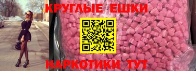 мефедрон мука Ипатово