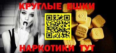 мефедрон мука Ипатово