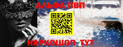 Альфа ПВП Изобильный