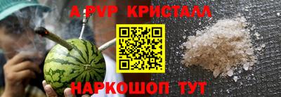 мефедрон мука Ипатово