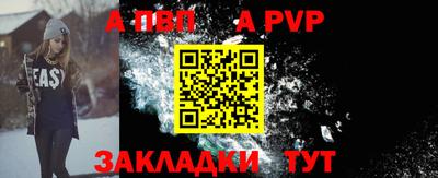 Альфа ПВП Изобильный