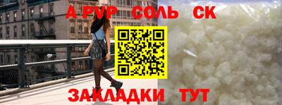 мефедрон мука Ипатово