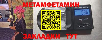 мефедрон мука Ипатово