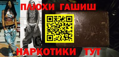 мефедрон мука Ипатово