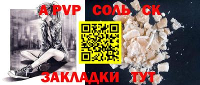мефедрон мука Ипатово