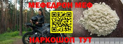 мефедрон мука Ипатово