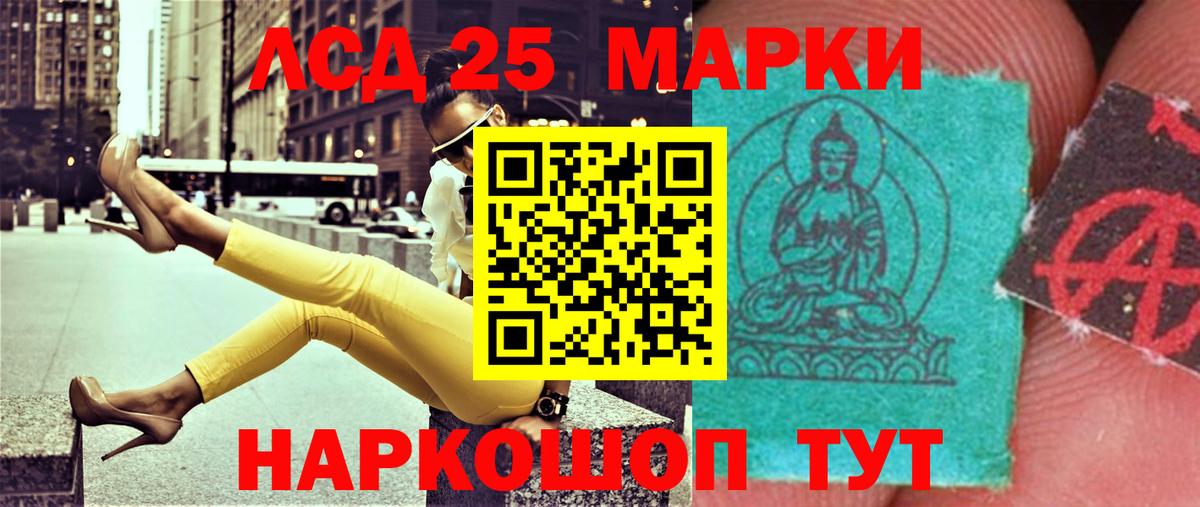 Лысьва  Лсд 25 экстази кислота  Вход с VPN  Лсд 25 экстази ecstasy 