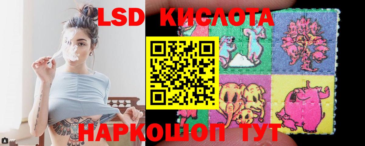 Лсд 25 экстази ecstasy Лысьва
