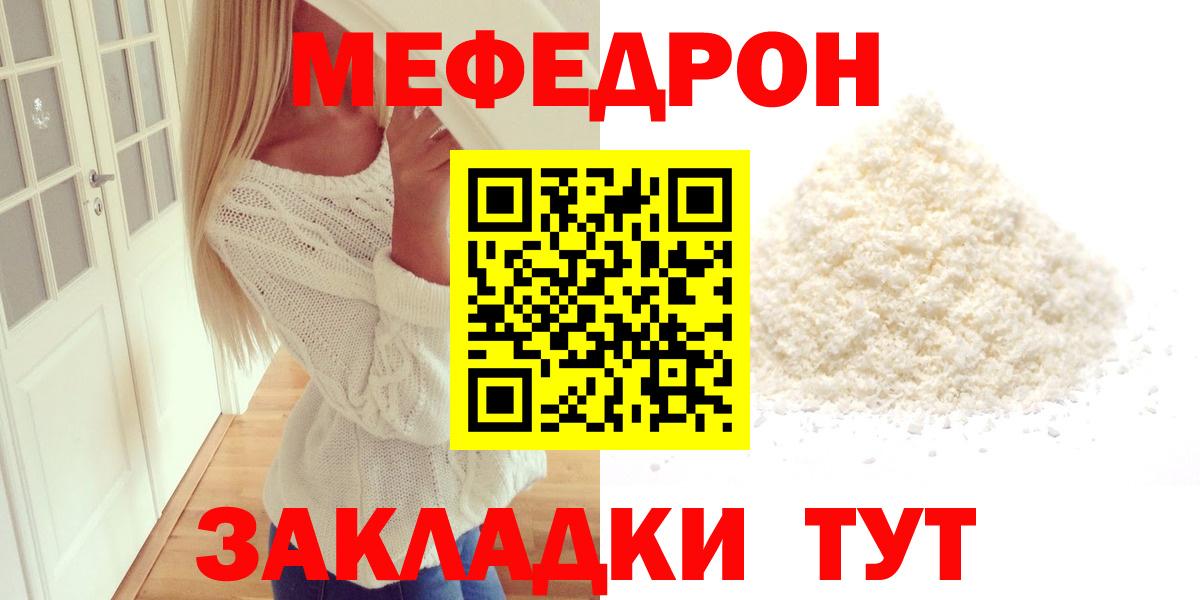 ТГК  Меф   ГАШ  Конопля  Лысьва  Cocaine  Alpha-PVP СК кристаллы  ГЕРОИН  Вход с VPN  Купить наркотики  ГАШ 