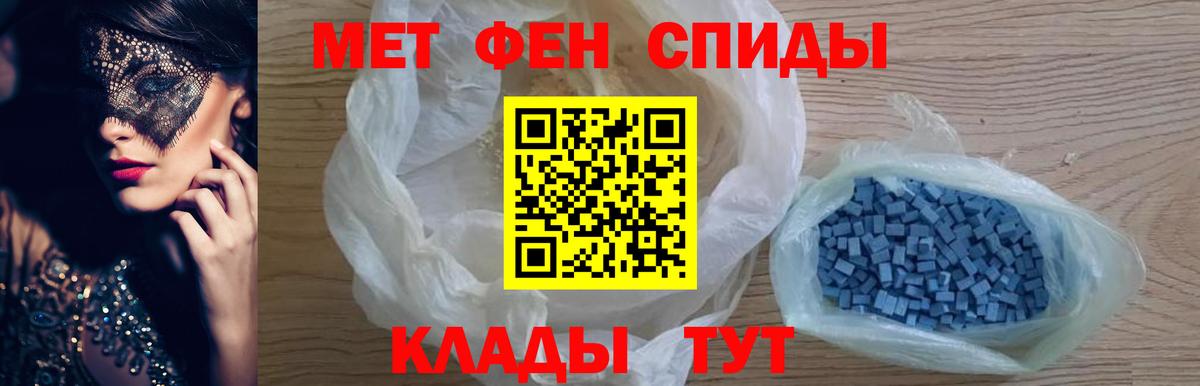 МЕТАМФЕТАМИН пудра  Вход с VPN  МЕТАМФЕТАМИН пудра  Лысьва 