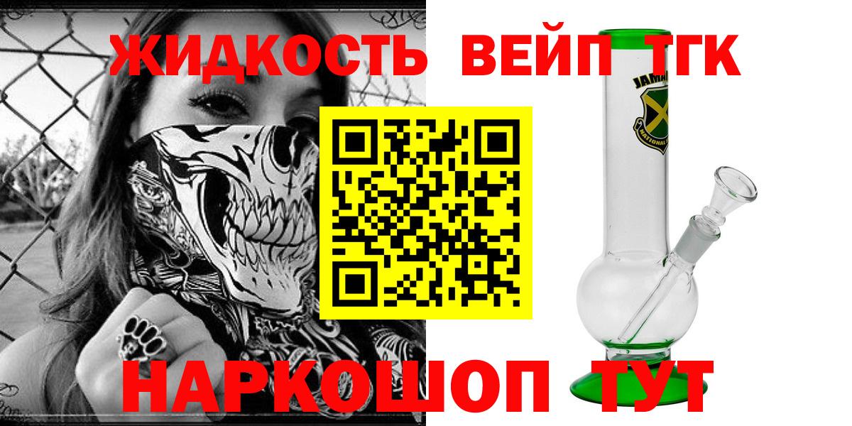 Дистиллят ТГК гашишное масло  Вход с VPN  Дистиллят ТГК Wax  Лысьва 